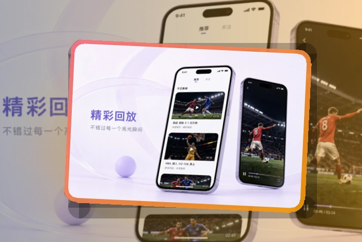九游体育APP与网页版访问入口图